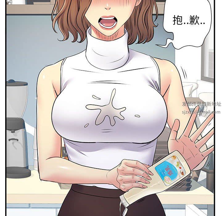 離過婚的她第29話