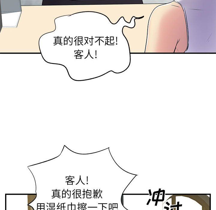 离过婚的她第29话