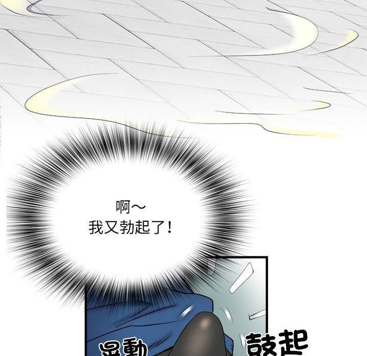 刺激的部队生活第42话