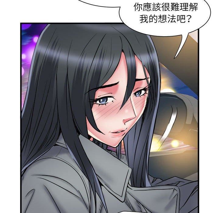 《刺激的部队生活》第42话
