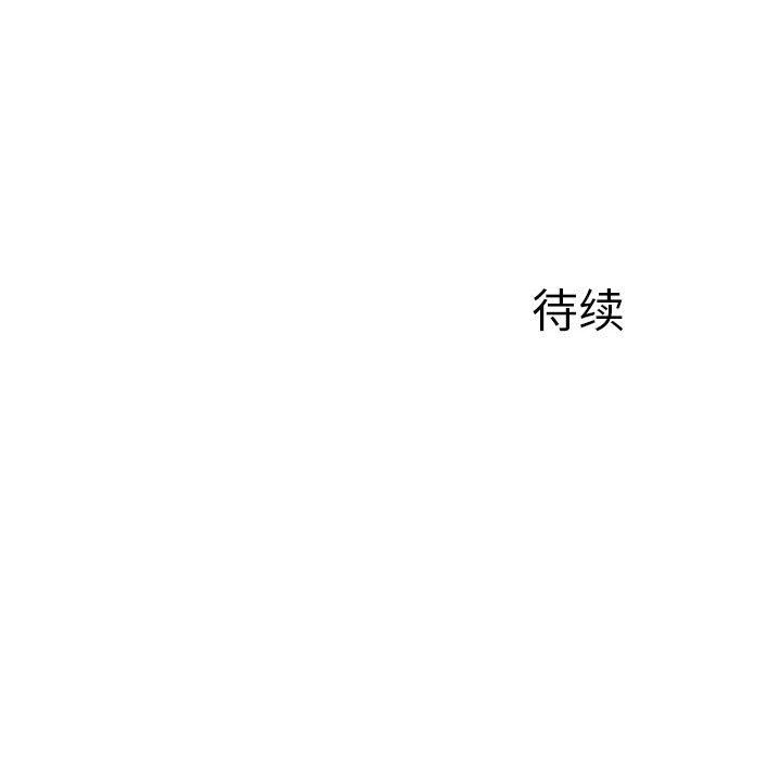 离过婚的她第29话