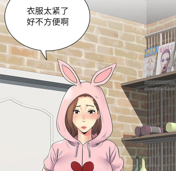 离过婚的她第29话