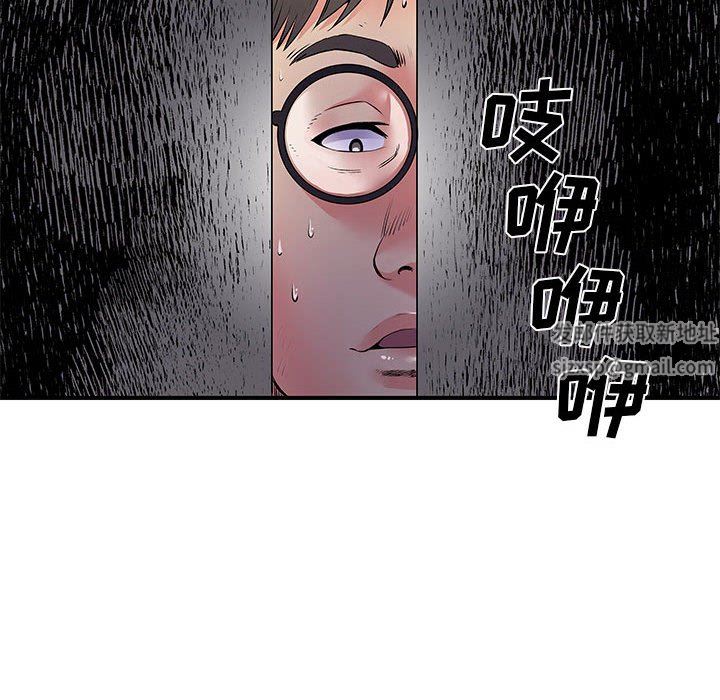 离过婚的她第30话