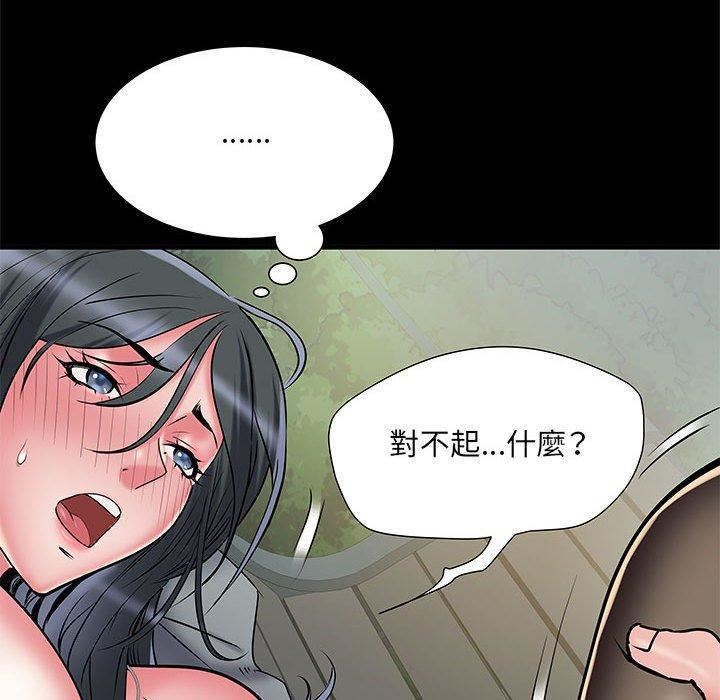 刺激的部队生活第44话