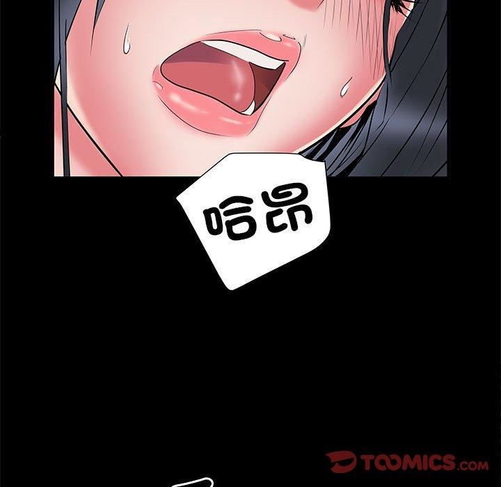 刺激的部队生活第44话