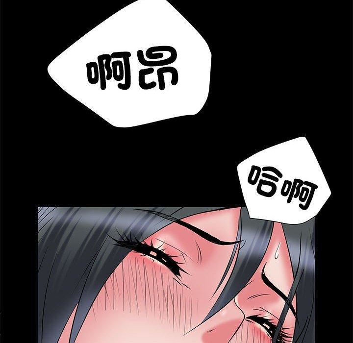 刺激的部队生活第44话