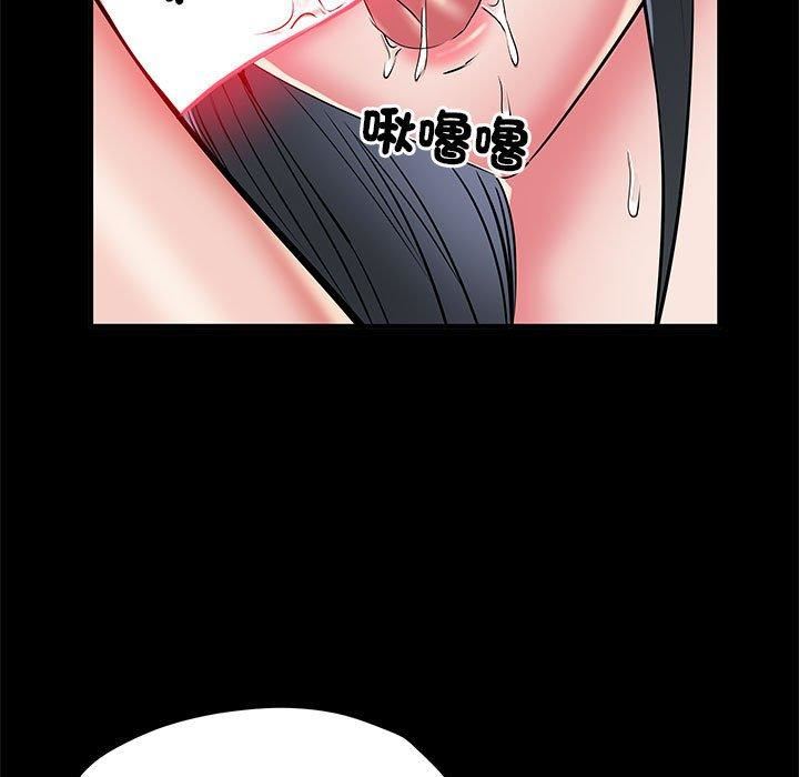 刺激的部队生活第44话