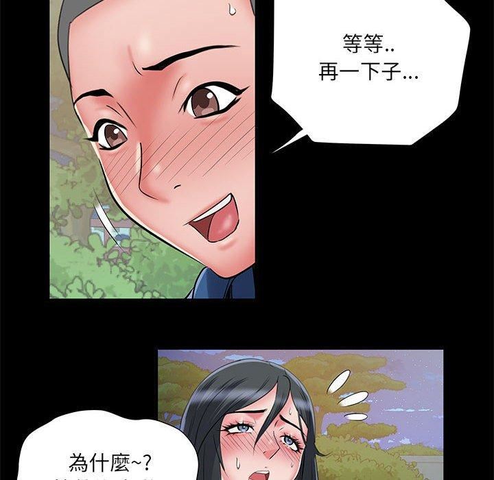 刺激的部队生活第44话