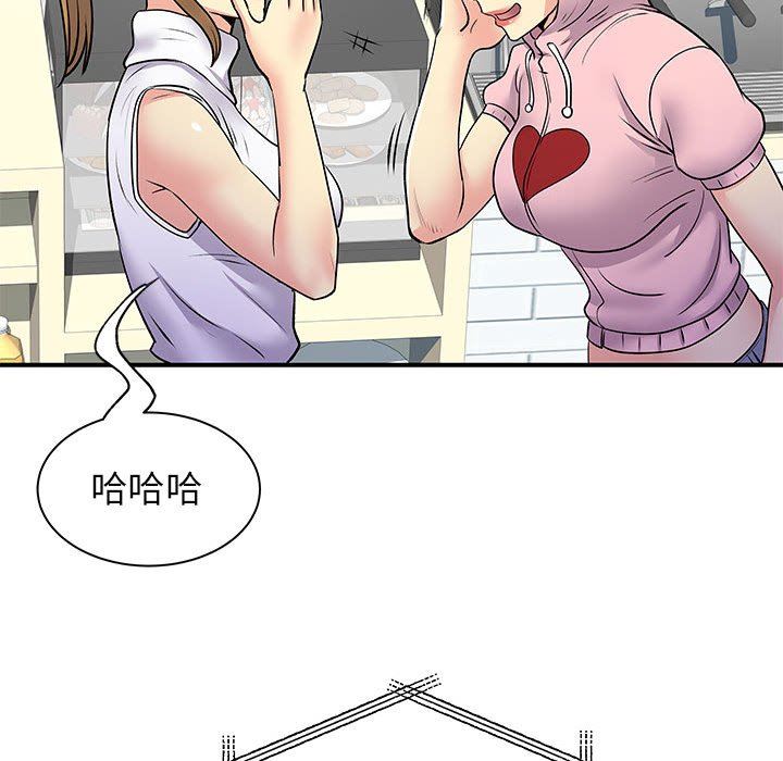 离过婚的她第30话