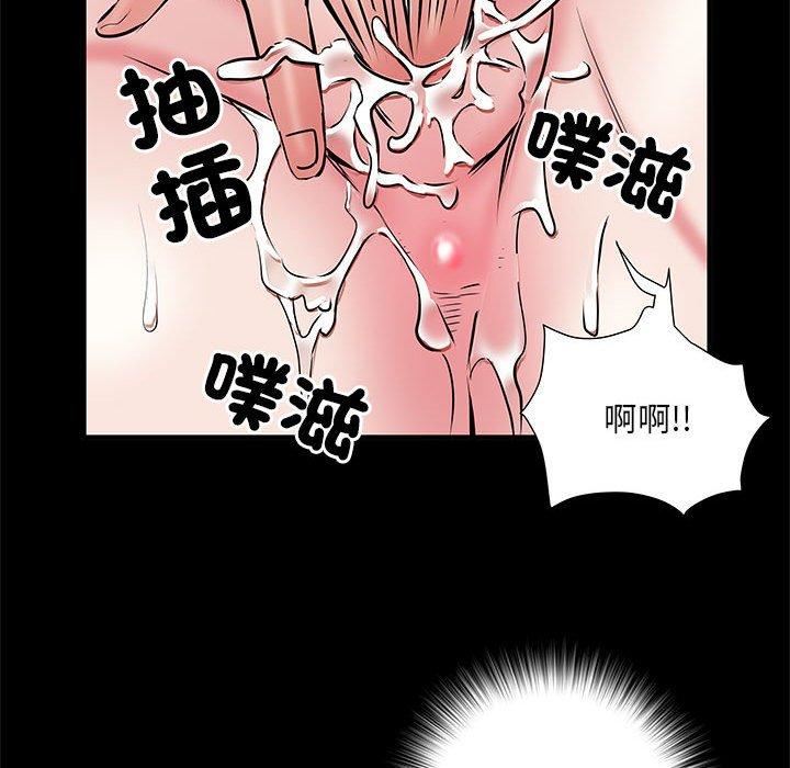 刺激的部队生活第44话