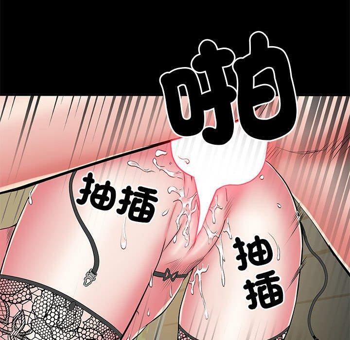 刺激的部队生活第44话