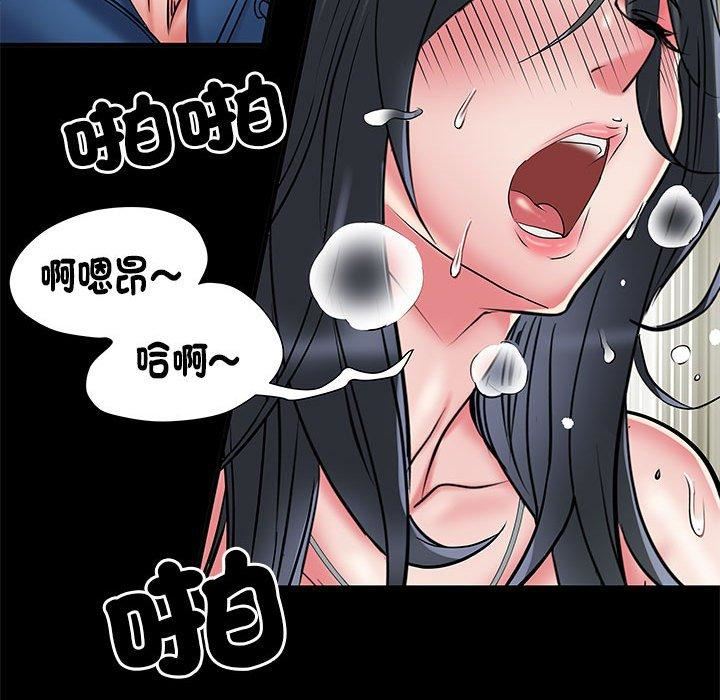 刺激的部队生活第44话