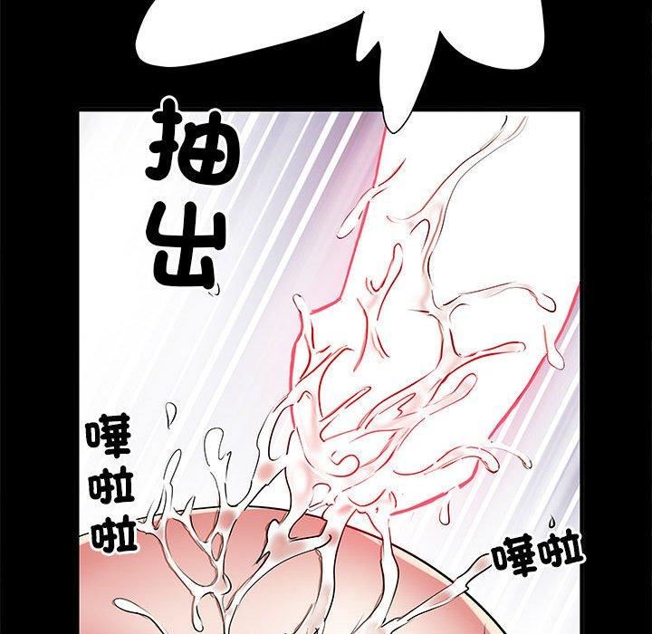 刺激的部队生活第44话