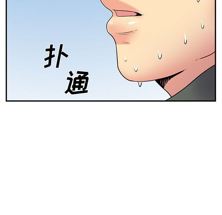 离过婚的她第30话