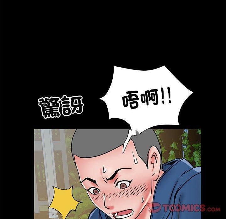 刺激的部队生活第44话