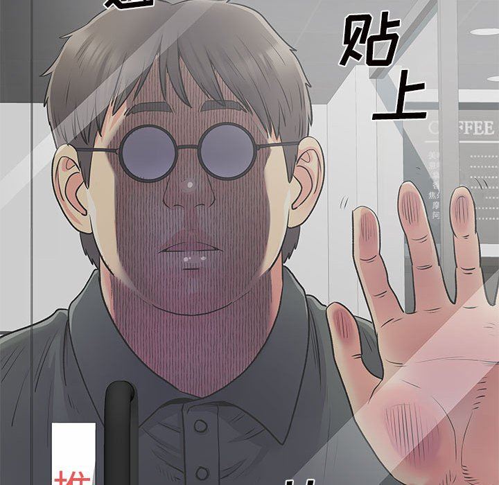 离过婚的她第31话