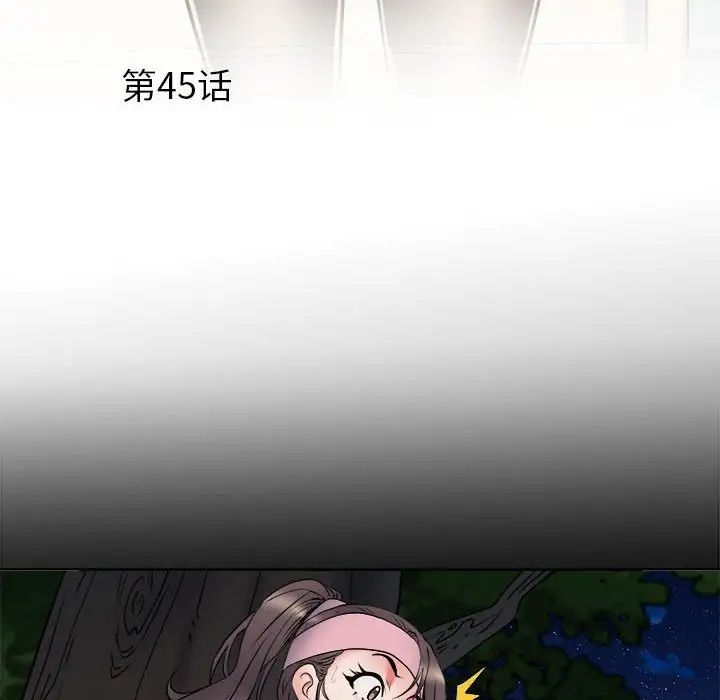 刺激的部队生活第45話