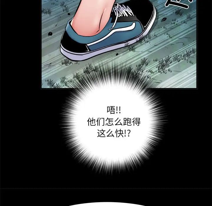 刺激的部队生活第45话