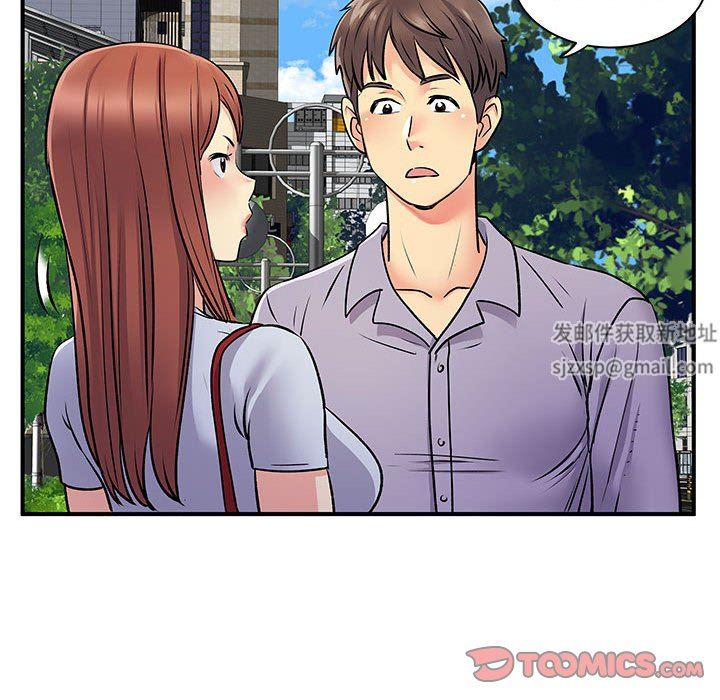 離過婚的她第31話