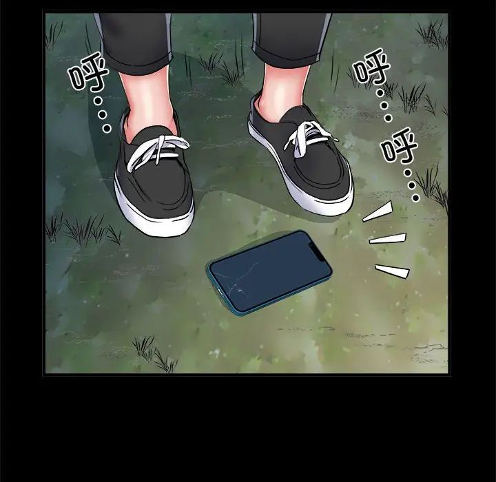 《刺激的部队生活》第45话