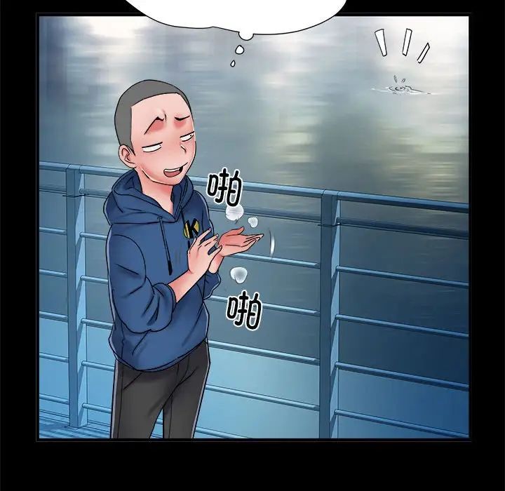 刺激的部队生活第45话