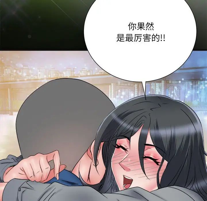 刺激的部队生活第45话
