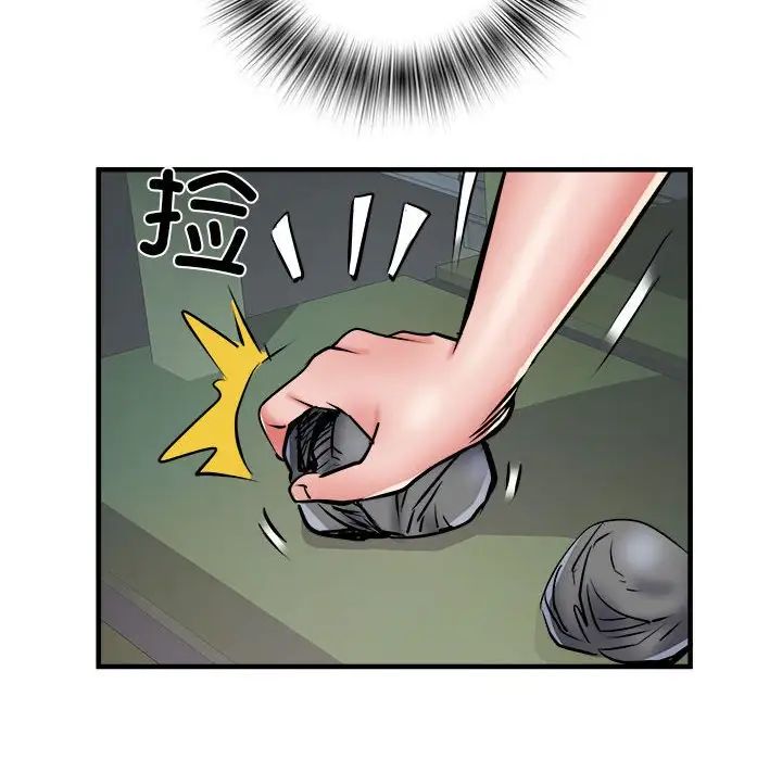 刺激的部队生活第45话
