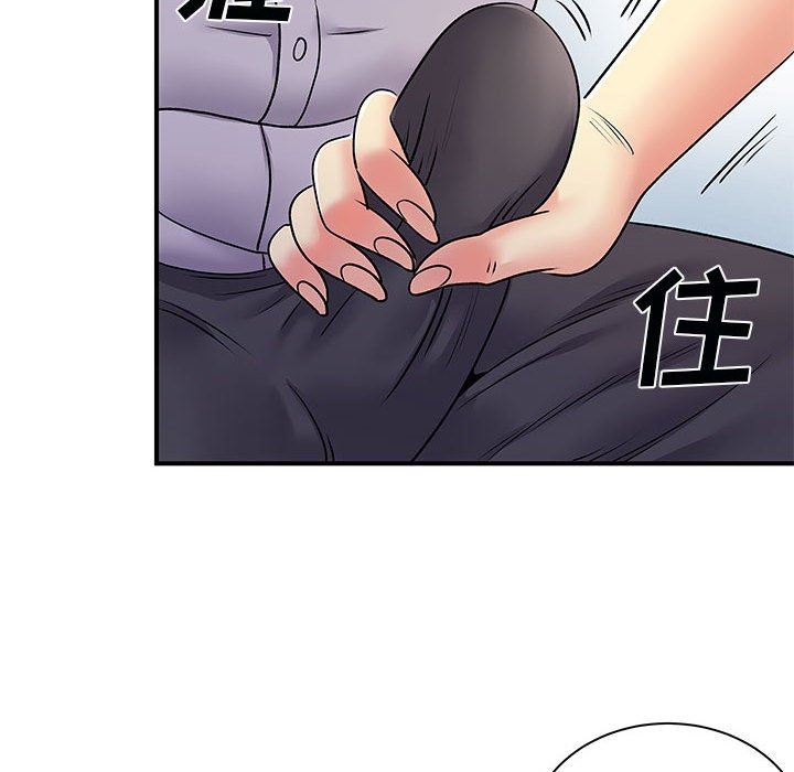 离过婚的她第31话
