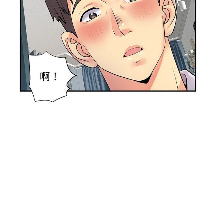 离过婚的她第32话