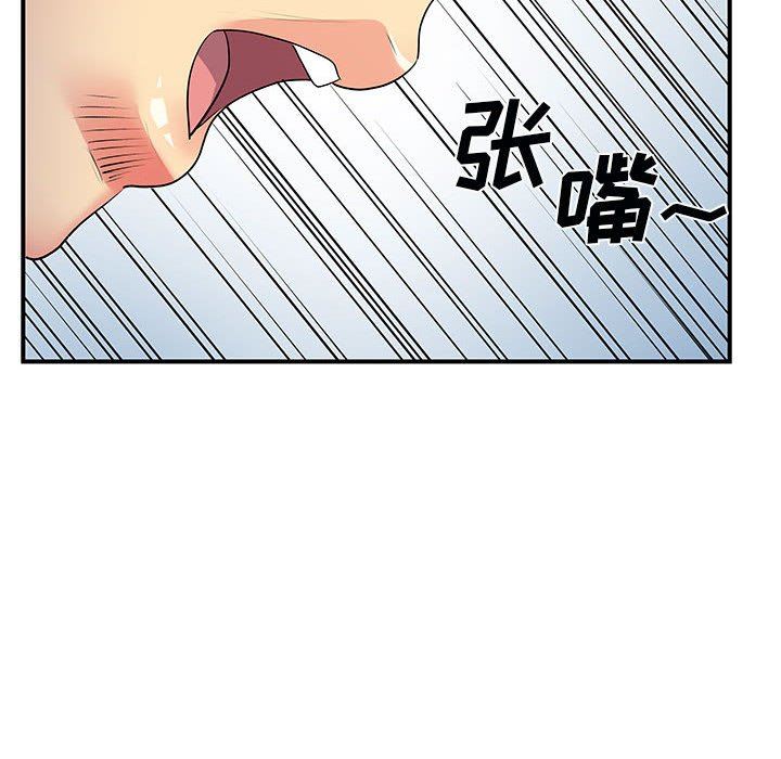 离过婚的她第32话