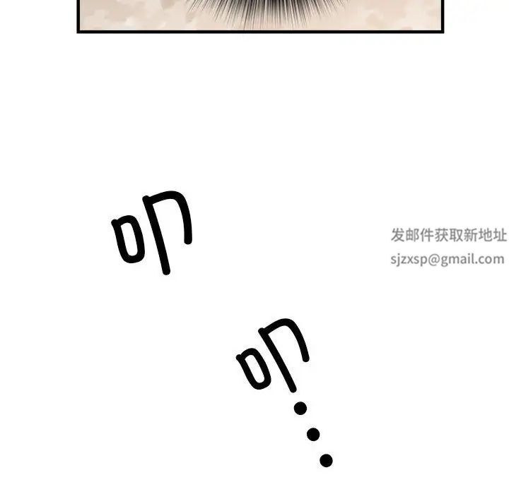 《刺激的部队生活》第45话
