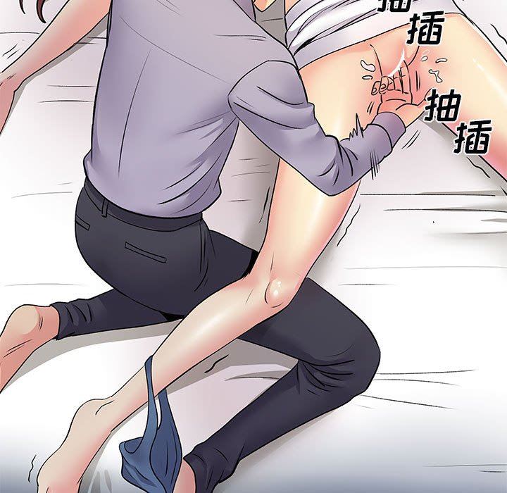 离过婚的她第32话