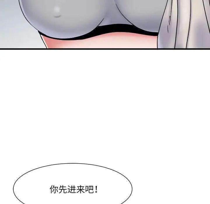 刺激的部队生活第46话