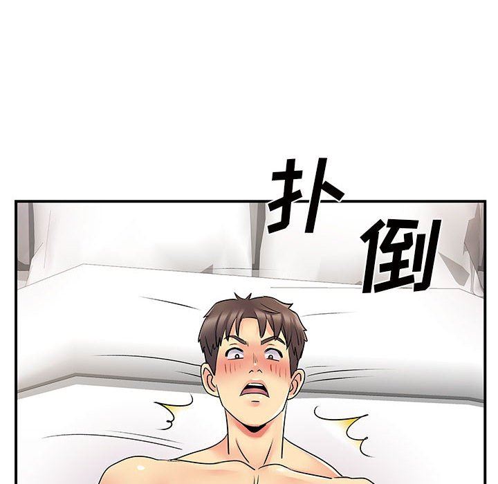 离过婚的她第32话