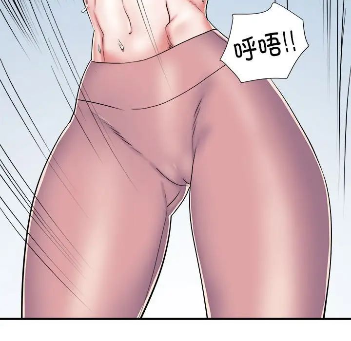 刺激的部队生活第46话