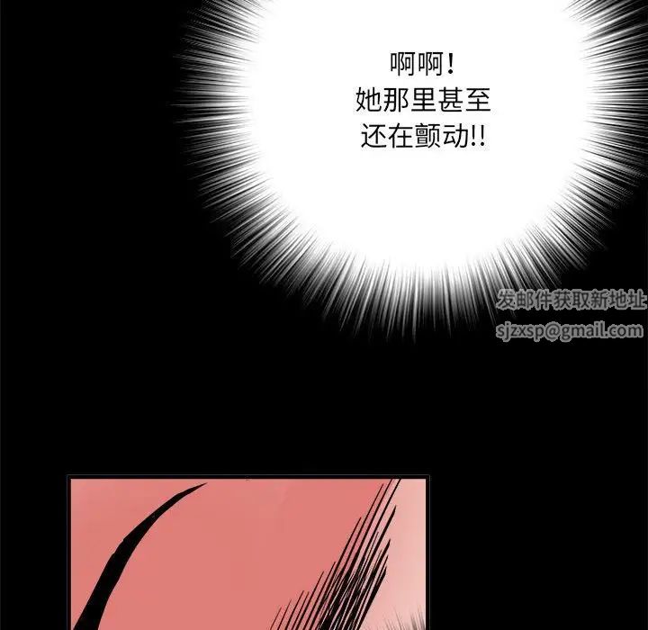 刺激的部队生活第46话