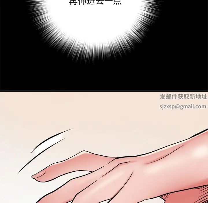 刺激的部队生活第46话