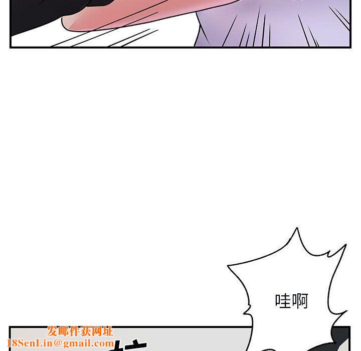 离过婚的她第33话