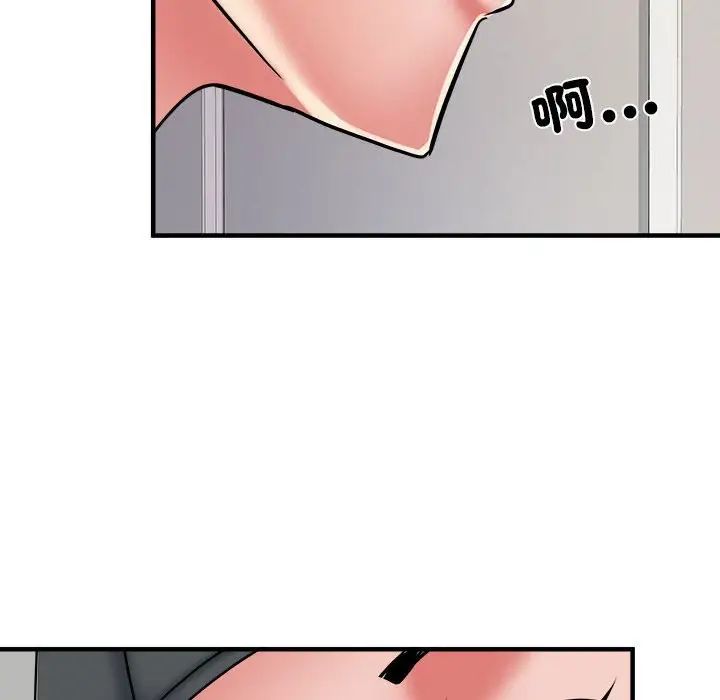 刺激的部队生活第50話