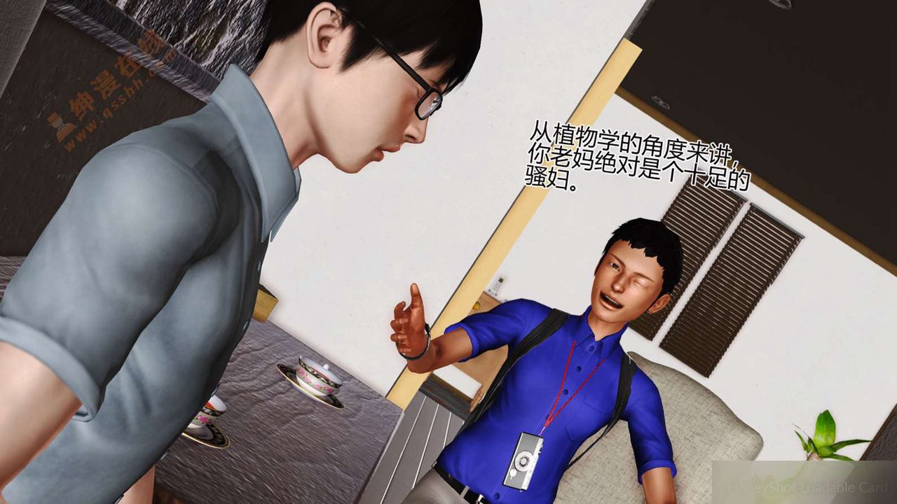 [3D]暴露老妈之程老师篇第01话