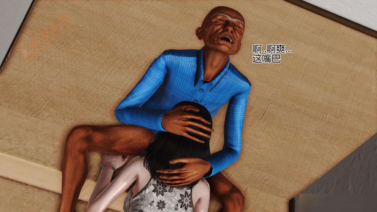 [3D]暴露老媽之程老師篇第01話