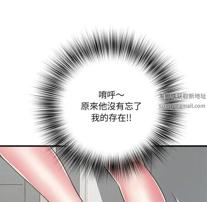 刺激的部队生活第50话