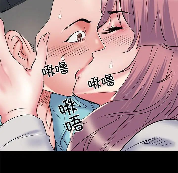 刺激的部队生活第50話