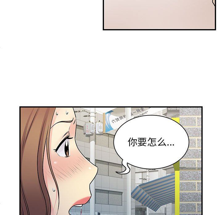 离过婚的她第34话