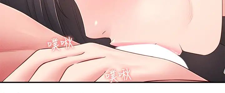 鄰居妹妹轉大人第19話-我想把第一次獻給你