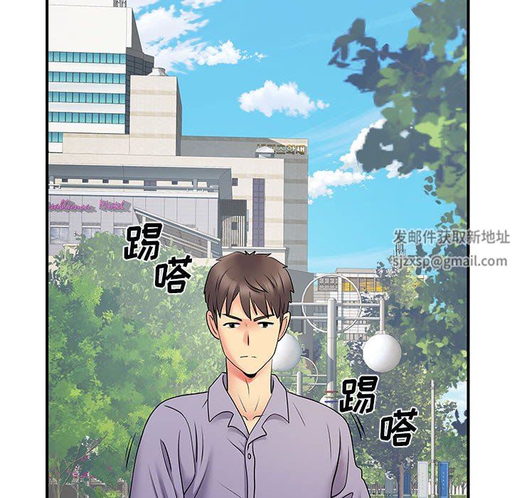 离过婚的她第35话