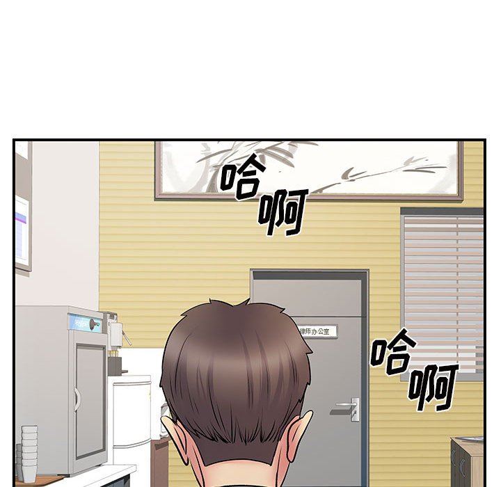 離過婚的她第35話