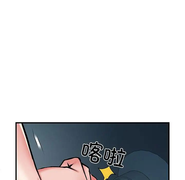 刺激的部队生活第51話