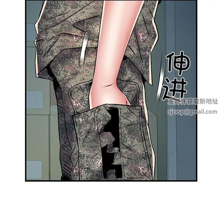刺激的部队生活第51話