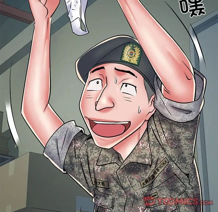 刺激的部队生活第51話
